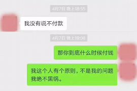 微山融资清欠服务