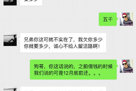 微山讨债公司成功追回拖欠八年欠款50万成功案例